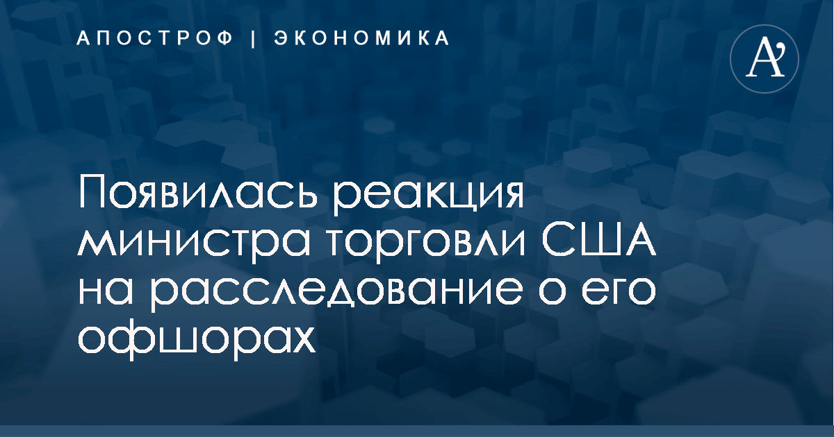Новые санкции 2018 Новые санкции 2018